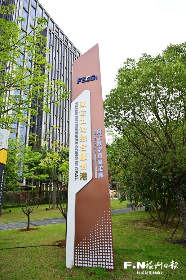 福州新区仓山功能区:聚链成群兴产业 倾心服务引客来