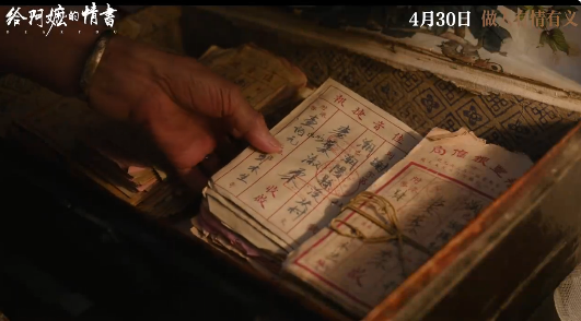 《给阿嬷的情书》拿到第一个电影奖