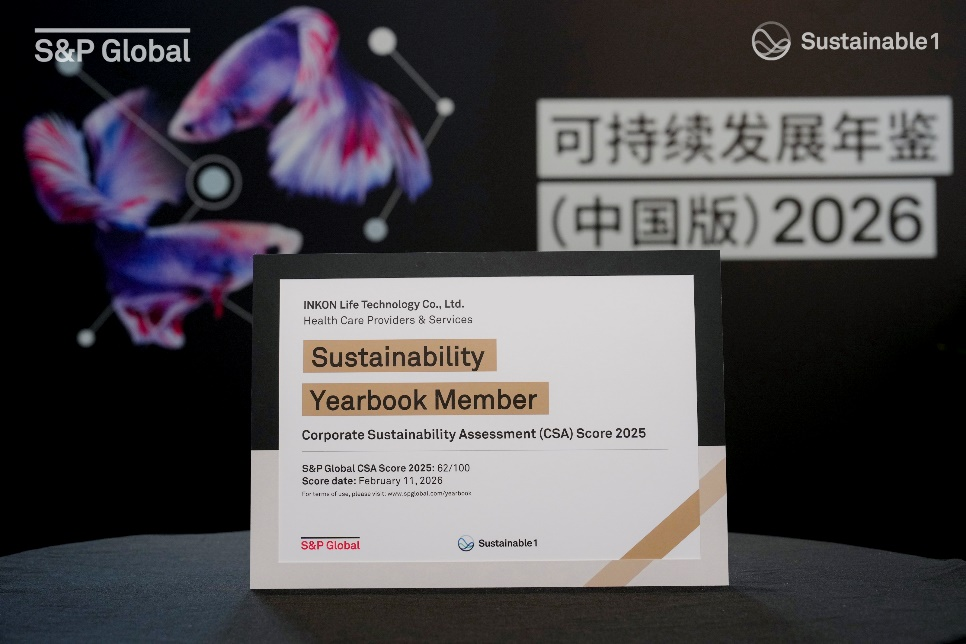 
上海复旦大学儿科医院黄牛号贩子票贩子代网上预约代挂号电话盈康生命首次入选标普全球《可持续发展年鉴》，跻身行业“最佳1%”