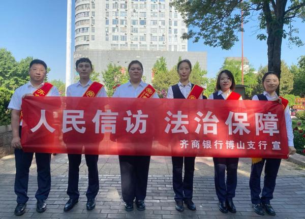 南方医科大学南方医院黄牛号贩子票贩子代网上预约代挂号电话齐商银行开展信访工作法治化宣传活动