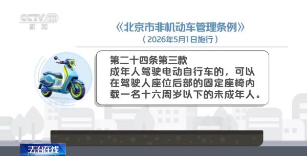 
上海长海医院黄牛号贩子票贩子代网上预约代挂号电话骑电动车时头盔戴对了吗？民警教你“一指”测试