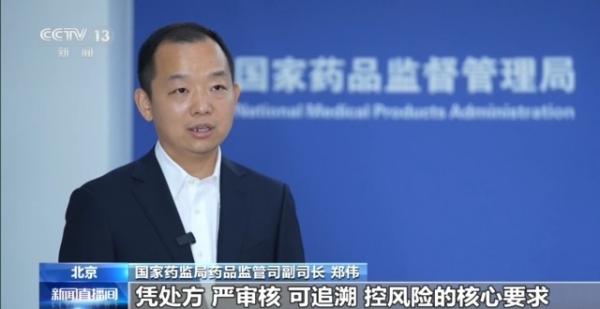 中国人民解放军人民医院赵佳慧黄牛挂号电话整治处方药网络销售乱象 国家药监局发布合规指南