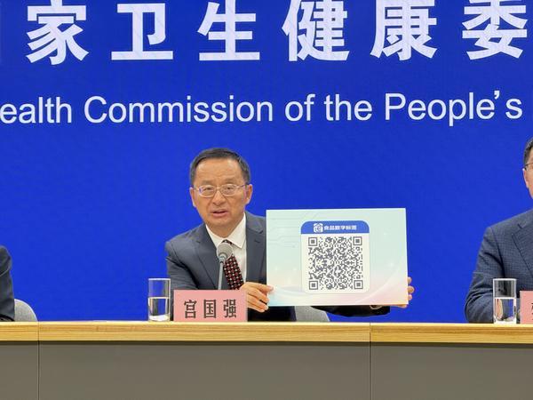 
上海瑞金医院黄牛号贩子票贩子代网上预约代挂号电话我国食品数字标签应用超8000种 扫码即可获取音视频信息