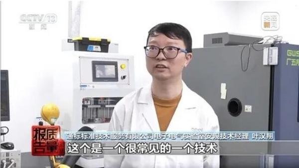 
天津医科大学第二医院黄牛号贩子票贩子代网上预约代挂号电话辽宁清晨生物“神水”传销骗局背后：销售额或达20亿元，幕后实控人为李权恒