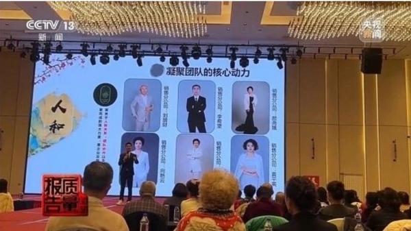 
天津医科大学第二医院黄牛号贩子票贩子代网上预约代挂号电话辽宁清晨生物“神水”传销骗局背后：销售额或达20亿元，幕后实控人为李权恒