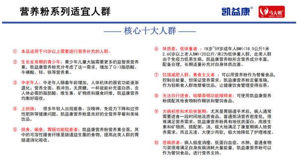 玉泉医院黄牛号贩子票贩子代网上预约代挂号电话压片糖果降尿酸?马大姐旗下凯益康虚假宣传、0门槛加盟引争议