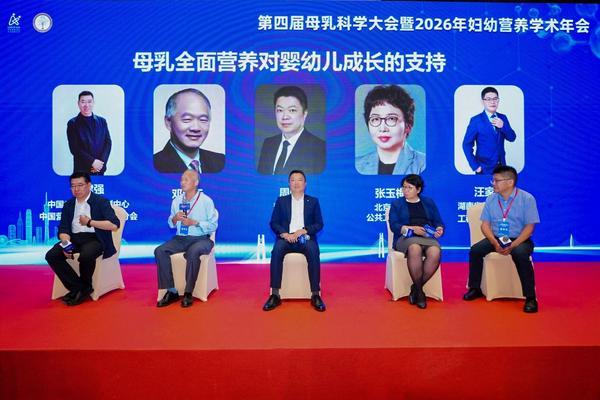 
西安医院黄牛号贩子票贩子代网上预约代挂号电话深耕生命早期营养！澳优海普诺凯亮相第四届母乳科学大会 两项成果入选学术案例集