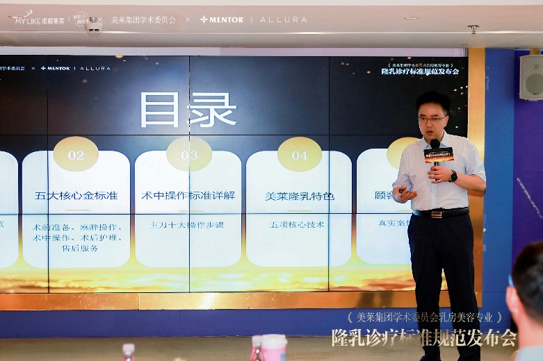 
上海交通大学医学附属上海儿童医学中心张浩何晓敏徐志伟李奋傅立军郭英顾松徐敏王莹宁铂涛张磊袁姝华黄牛挂号电话成都美莱重磅发布隆乳诊疗金标准