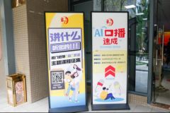 
西安市胸科医院黄牛号贩子票贩子代网上预约代挂号电话美图开拍AI短视频速成课走进厦门社区 AI赋能全民创作