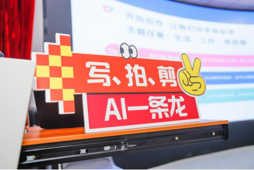 美图开拍310