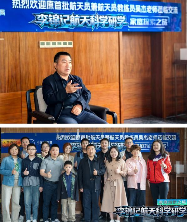空军特色医学中心陈瑞萍李强陈杰黄牛挂号电话神舟二十三号飞天,李锦记产品14次登空续写太空传奇 优秀渠道合作伙伴受邀亲临酒泉观礼