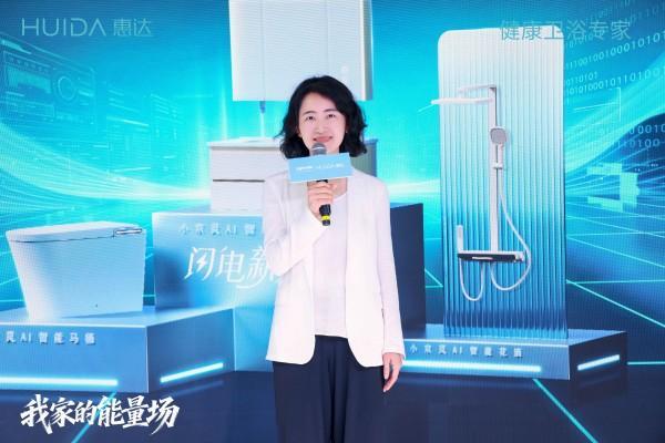 中山大学附属第六医院张靖赵鲁刚方聪朱波黄牛挂号电话智能卫浴的下一站是什么?惠达×京东用“小京灵”系列AI卫浴给出答案!