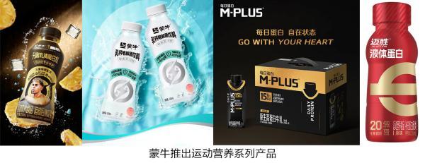 
四川成都华西医院黄牛挂号电话蒙牛加入优秀运动员终身保障项目 以公益力量守护运动员“要强人生”