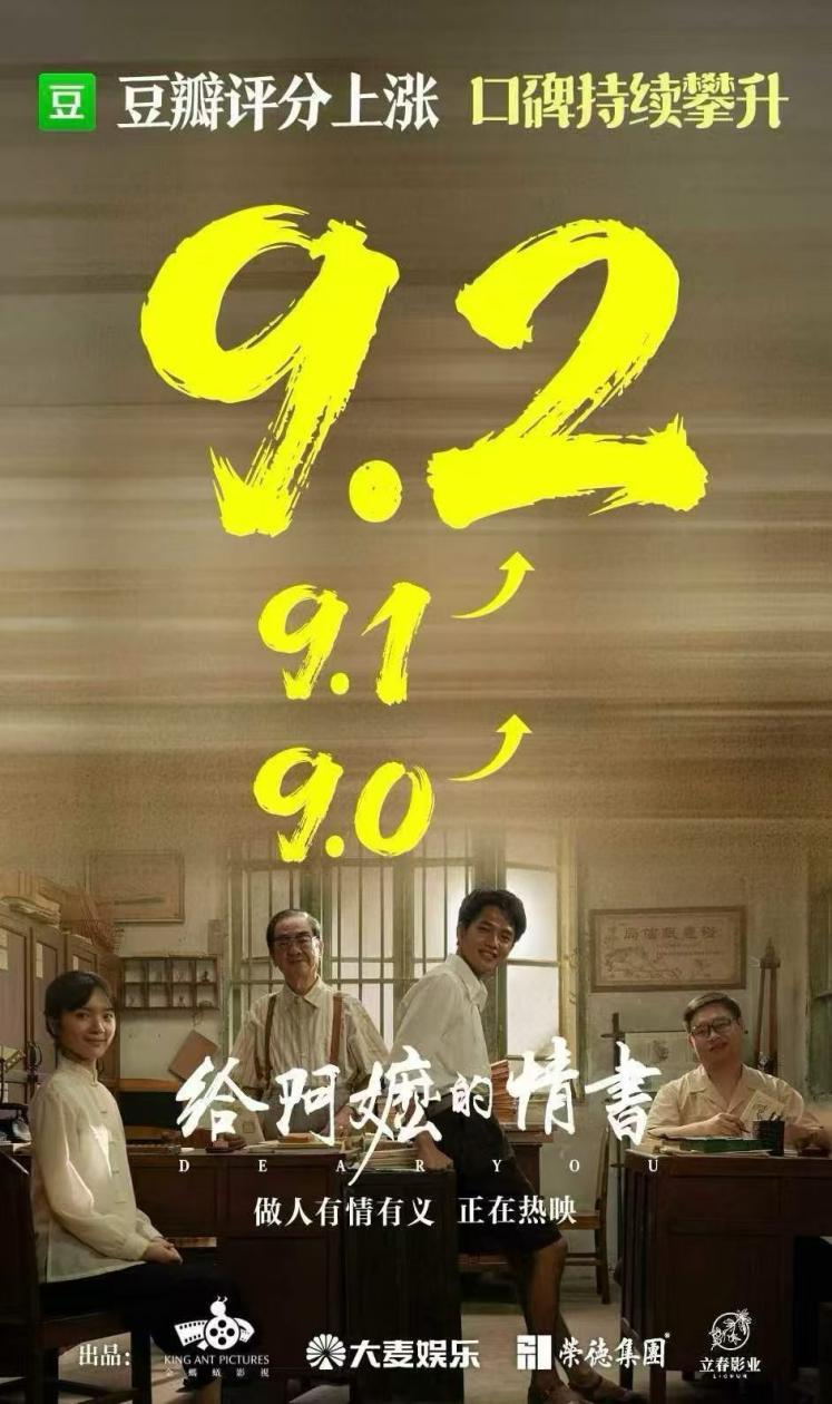 
广东省第二人民医院黄牛号贩子票贩子代网上预约代挂号电话AI 复刻《给阿嬷的情书》潮语深情 声线 App 让思念慢下来、更滚烫