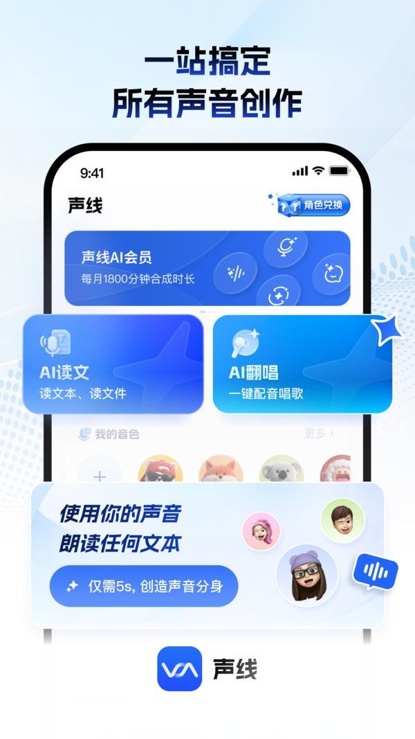 
广东省第二人民医院黄牛号贩子票贩子代网上预约代挂号电话AI 复刻《给阿嬷的情书》潮语深情 声线 App 让思念慢下来、更滚烫