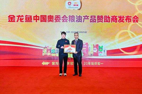 上海交通大学医学院附属瑞金医院沈柏用郑民华胡佳佳黄晓琴赵卫国平刘伟黄牛挂号电话金龙鱼再度携手中国奥委会,三大核心品类蝉联C-BPI冠军