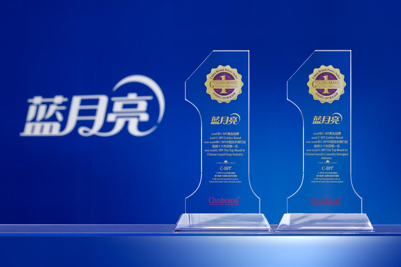 
山东中医药大学附属医院刘金昊叶青师伟王东梅刘源香杨传华齐元富周晓园朱海洪杨毅王玉明梁俊薇刘晓菲曹宏张葆青刁娟娟黄牛挂号电话行业分化之下，蓝月亮的品牌价值何以持续获得C-BPI双品类第一