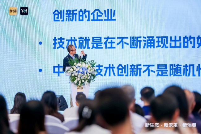 天津医科大学总医院罗营天邦茂黄牛挂号电话南风窗财经分享荟在广州举行——新消费变天,企业靠什么翻篇?