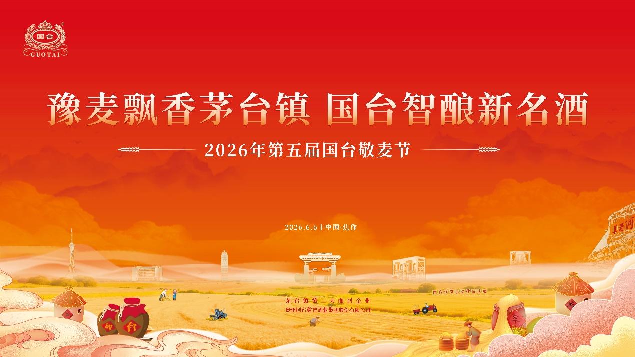 江苏省第二中医院黄牛号贩子票贩子代网上预约代挂号电话从麦田到餐桌,从敬麦节到盲品赛,国台“6.6敬麦节”有何亮点?