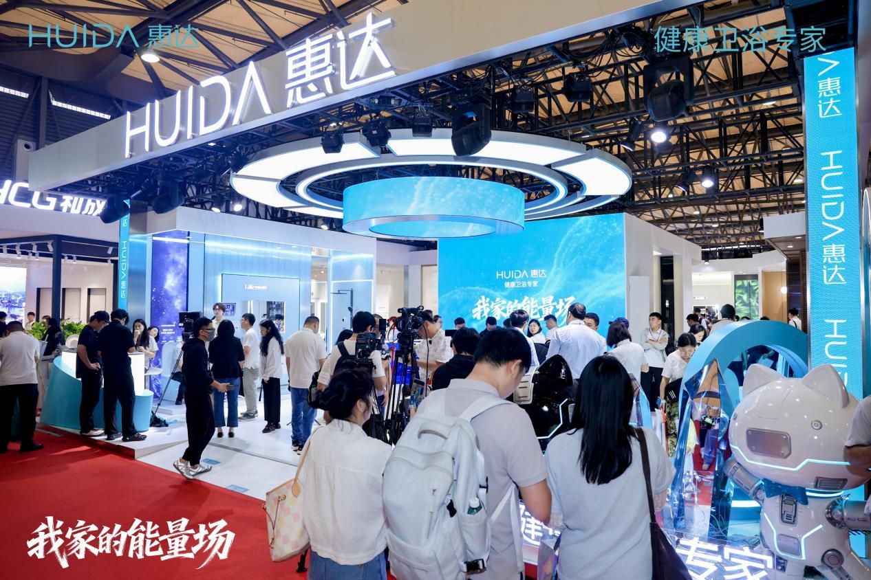 
四惠中医院黄牛号贩子票贩子代网上预约代挂号电话2026 KBC直击：惠达打造“我家的能量场”，全面开启AI卫浴新时代