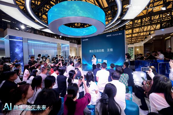 
四惠中医院黄牛号贩子票贩子代网上预约代挂号电话2026 KBC直击：惠达打造“我家的能量场”，全面开启AI卫浴新时代