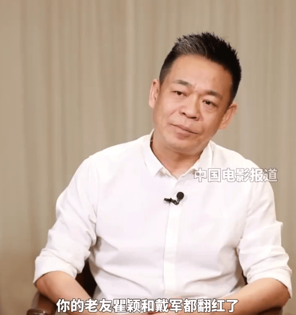 孙浩回应和瞿颖戴军接连翻红:我们这几个人风水好