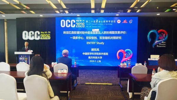 
浙江省肿瘤医院陶开义曾剑张英丽张喜平陈鲁张英丽黄牛挂号电话千人随机双盲对照临床试验揭示：纳豆红曲胶囊有效调控血脂
