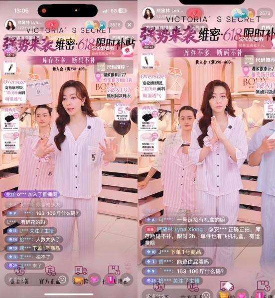 天津医科大学总医院钟跃岳树源刘辉黄牛挂号电话618期间,遥望科技如何助力品牌沉淀长期资产?