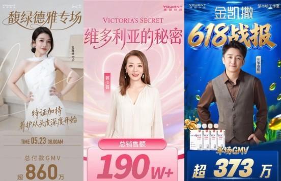 天津医科大学总医院钟跃岳树源刘辉黄牛挂号电话618期间,遥望科技如何助力品牌沉淀长期资产?