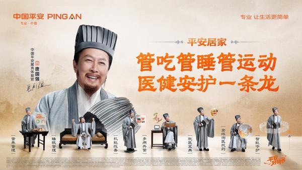 天津市北辰医院黄牛号贩子票贩子代网上预约代挂号电话健康长寿从中年抓起,平安居家服务品牌发布助力中国家庭居家健康