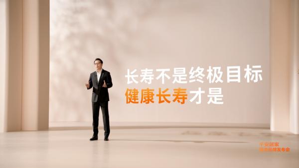 天津市北辰医院黄牛号贩子票贩子代网上预约代挂号电话健康长寿从中年抓起,平安居家服务品牌发布助力中国家庭居家健康
