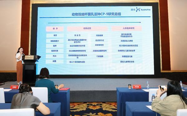 
重庆医科大学附属第二医院王志毅周智张觇宇明佳罗浩军金成夭李小凤余震李工博马玉虹谢崇义黄琴蒋永祥黄牛挂号电话澳优亮相中乳协第三十二次年会，共促中国乳业高质量发展