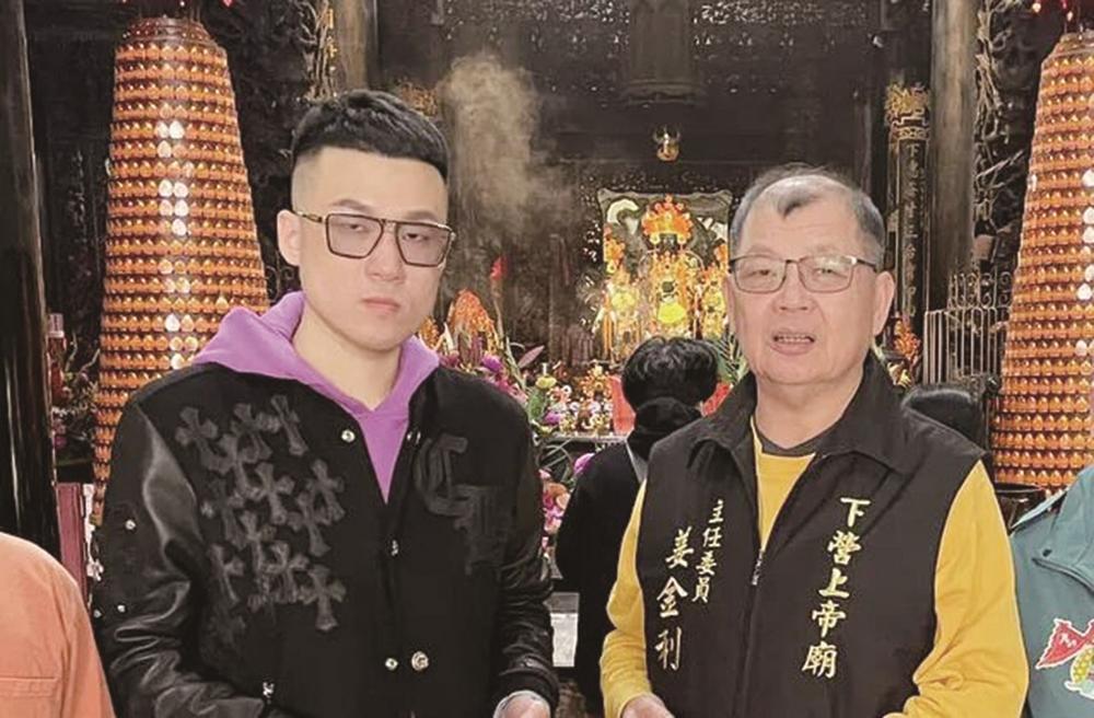 佯称“赖清德是我干爹”吸金逾亿
