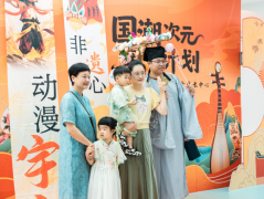 
沈阳盛京医院黄牛号贩子票贩子代网上预约代挂号电话福州多彩活动迎“六一