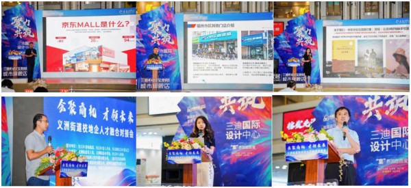 “会聚商机 才领未来”义洲街道校地企人才融合对接会在榕举办