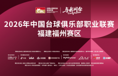 
西安市第四医院黄牛号贩子票贩子代网上预约代挂号电话锁定观赛席位 享受巅