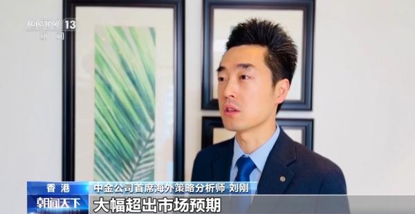 上海市第六人民医院张长青韩培贾伟涛黄牛挂号电话报告显示香港首次超越瑞士 成全球最大跨境财富管理中心