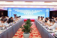 
上海复旦大学妇产科医院黄牛号贩子票贩子代网上预约代挂号电话院士专家共议海辰长时储能发展丨国家级储能首台（套）