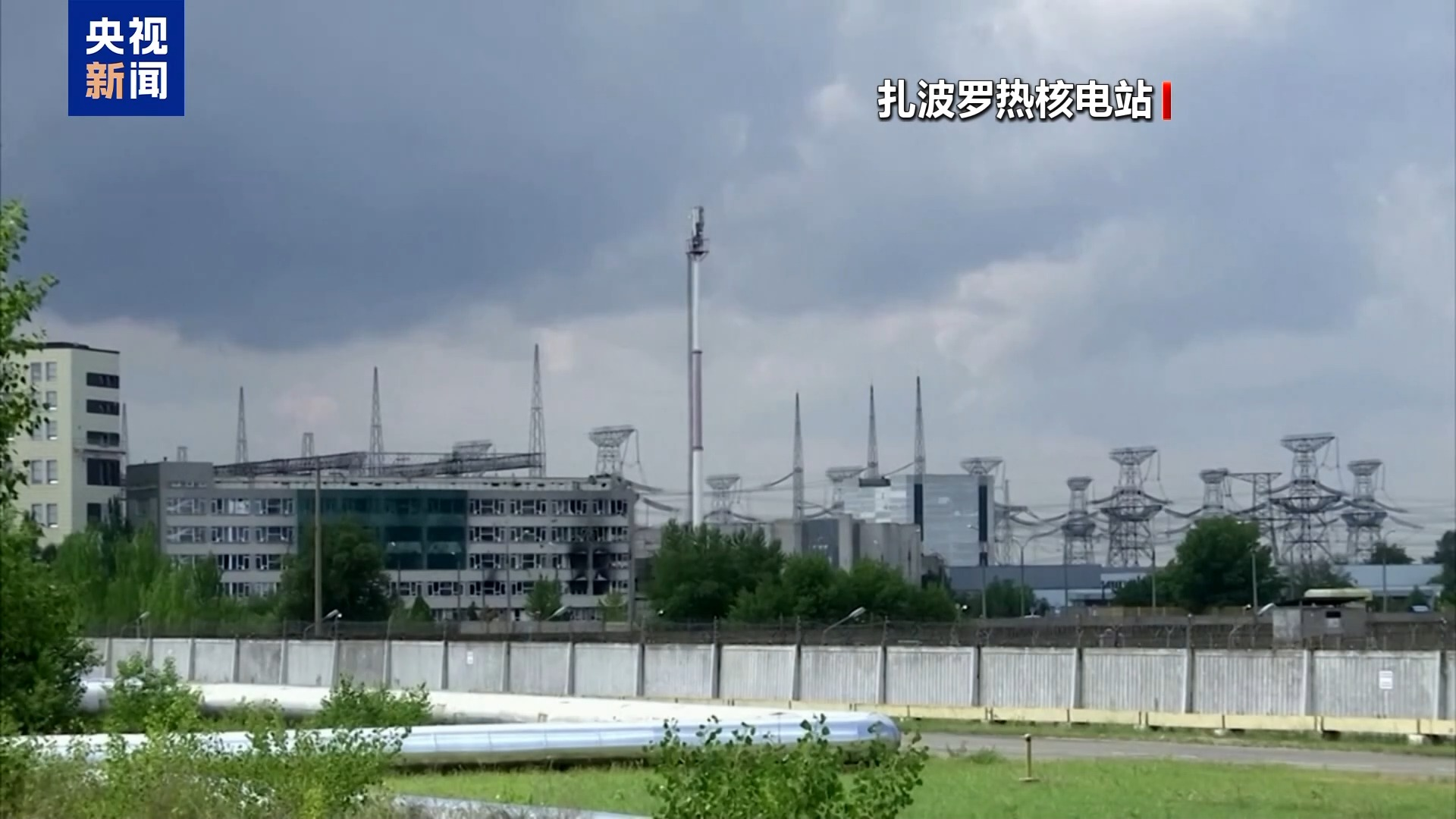 国际原子能机构：袭击核设施不可接受 必须停止