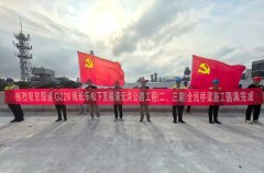 
中山大学孙逸仙纪念医院黄牛号贩子票贩子代网上预约代挂号电话捷报传来！国道G228线项目迎来关键进展