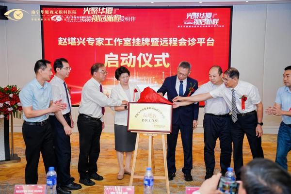 
304医院黄牛号贩子票贩子代网上预约代挂号电话华厦眼科落子南宁两周年：近视基因检测新品正式发布 区域医疗新基建提速