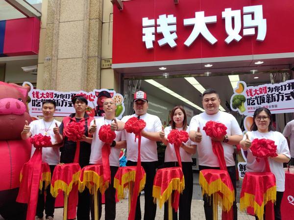 
南方医科大学珠江医院黄牛号贩子票贩子代网上预约代挂号电话点亮上海品质生活新坐标，钱大妈黄金城道店正式开业