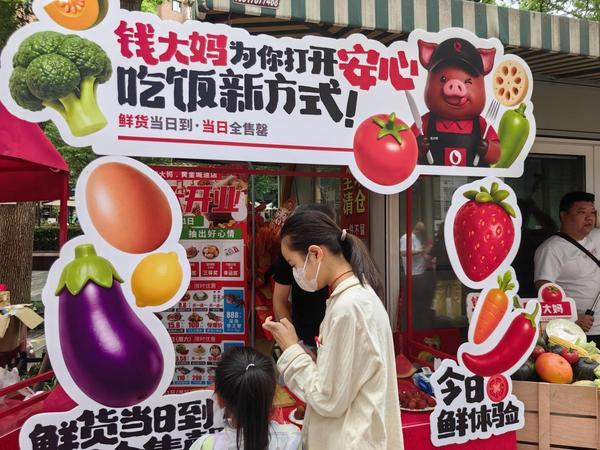 
南方医科大学珠江医院黄牛号贩子票贩子代网上预约代挂号电话点亮上海品质生活新坐标，钱大妈黄金城道店正式开业