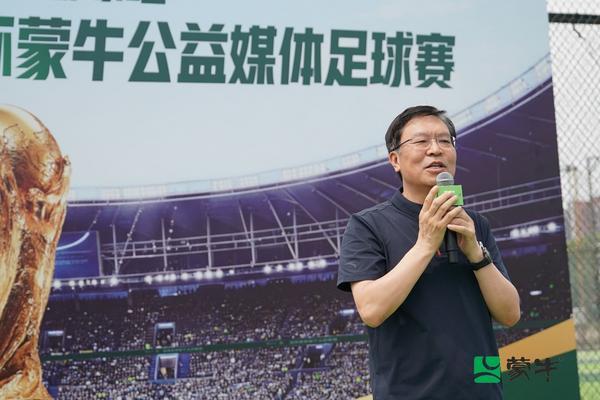 江苏省中医院黄牛号贩子票贩子代网上预约代挂号电话公益续航助力全民足球热潮,2026年第五届迈胜杯蒙牛公益媒体足球赛圆满落幕