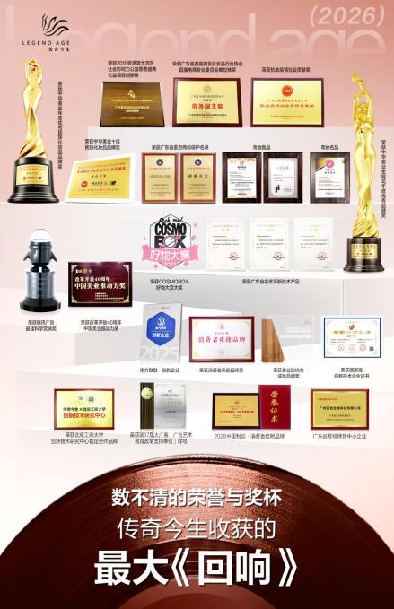 
陕西省人民医院黄牛号贩子票贩子代网上预约代挂号电话传奇今生525品牌钜惠日收官：国货美妆情感营销再掀高潮