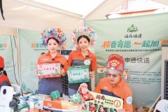 
四川省中医医院黄牛号贩子票贩子代网上预约代挂号电话泉州西街：“快递+文