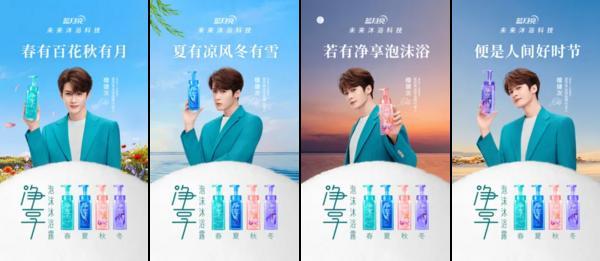 
上海市口腔医院黄牛号贩子票贩子代网上预约代挂号电话日化行业变革下的蓝月亮样本：以技术与价值推动行业向好