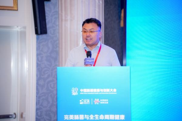 
北京宣武医院陈飞李海峰林华张鸿祺吴浩王硕张东刘鹏黄牛挂号电话“完美肠菌与全生命周期健康专题研讨会”在沪圆满举行 产学研用共振，共绘全生命周期肠道健康蓝图行