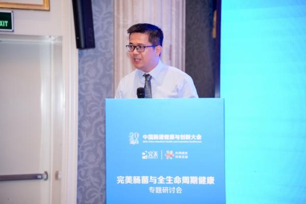 
北京宣武医院陈飞李海峰林华张鸿祺吴浩王硕张东刘鹏黄牛挂号电话“完美肠菌与全生命周期健康专题研讨会”在沪圆满举行 产学研用共振，共绘全生命周期肠道健康蓝图行