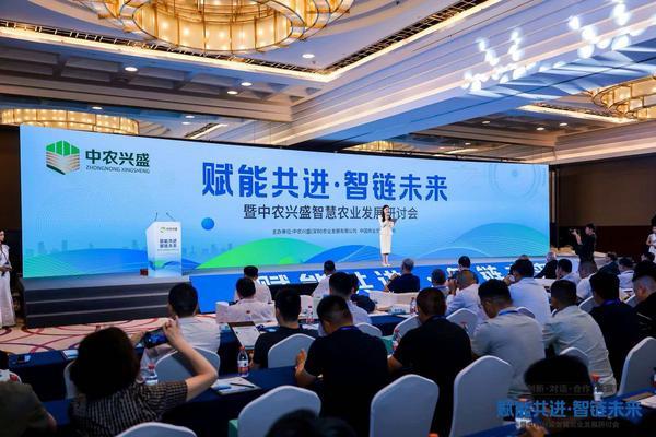 
上海复旦大学妇产科医院黄牛号贩子票贩子代网上预约代挂号电话政产学研共话“以智兴农”：智慧农业全产业链协同发展路径浮现